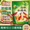 Sabor Especial Pimenta em Conserva Concentrada Saco de 1kg Pimenta em Conserva Picante Pés de Frango Brotos de Bambu Pele de Peixe Pele de Porco Legumes em Conserva Tempero Uso Comercial