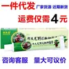 Produtos genuínos Xianyun Ervas Zanthoxylum Bungeanum Creme Antibacteriano à Base de Ervas Zanthoxylum Bungeanum Selvagem Creme Antibacteriano para Pele Adulta Pomada