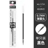 Caneta Gel Deli Ponta Esférica 0.5mm Estudante Refil 0.38mm Caneta para Assinatura de Escritório 1.0 Caneta com Ponta de Mola 0.7