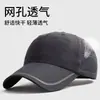 Sombreros para Hombre Primavera y Verano Malla Fina Transpirable Gorras con Visera Sombreros Frescos Gorras de Béisbol Casuales para Hombre Sombreros con Visera de Protección Solar