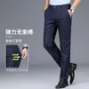 Pantalones Casuales para Hombre No Planchar Elásticos en Cuatro Direcciones Verano Delgado Seda de Hielo Corte Ajustado Recto Pantalones de Negocios Pantalones Delgados de Verano para Hombre