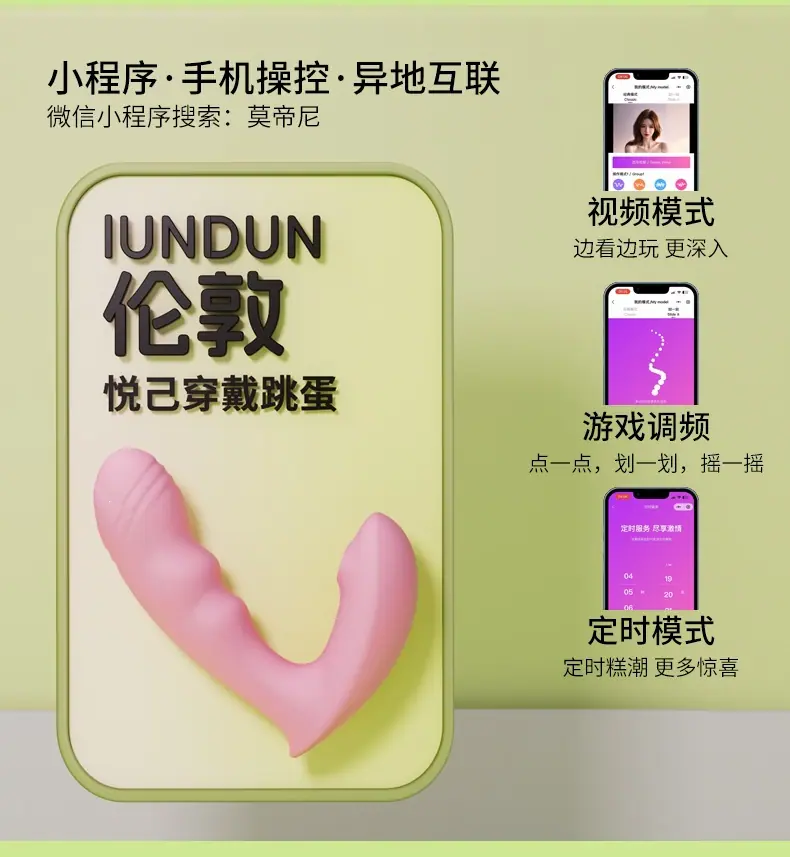 悦己穿戴_05.jpg