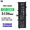 Adecuado para Batería de Portátil Asus C21-X202 S200E/X202E/X201E/S200L/Q200 Al por Mayor