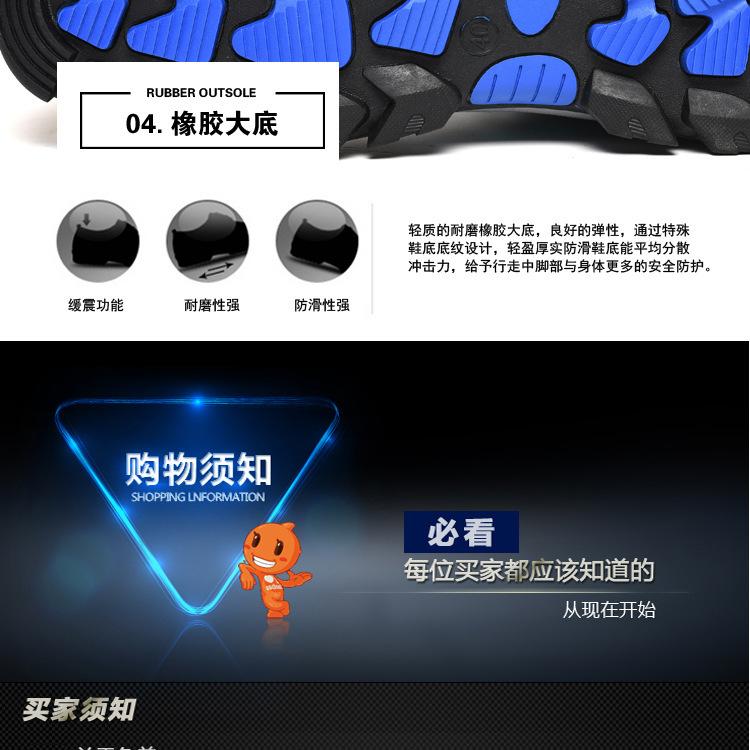 劳保防护鞋 (16).jpg