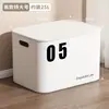 Caja de Almacenamiento de Escritorio con Tapa, Cesta de Almacenamiento para Snacks, Almacenamiento de Cosméticos de Escritorio para Dormitorio, Caja Organizadora de Plástico Estilo Japonés