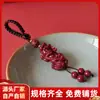 Llavero Colgante Ruyi Pixiu de Cinabrio Crudo con Alto Contenido de Arena Dorada Púrpura y Arena Roja, Mayoreo de Amuletos