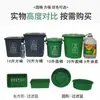 Accesorios para Cubo de Basura Tapa Tapa abatible Sanidad Basura de Cocina Cubo de Basura Se vende por separado para Reemplazar Restos de Cocina Filtro de Clasificación