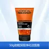 Limpiador Facial para Hombres L'Oreal Anti-Puntos Negros Crema Limpiadora Limpiador Facial Limpieza Profunda de Poros Selección Multiefectividad Venta al por Mayor