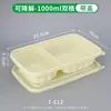 Caja de Almuerzo Biodegradable Desechable Tres Compartimentos Dos Compartimentos Rectangular para el Hogar Picnic Camping Estilo Caja de Embalaje para Frutas Caja de Almuerzo con Compartimentos