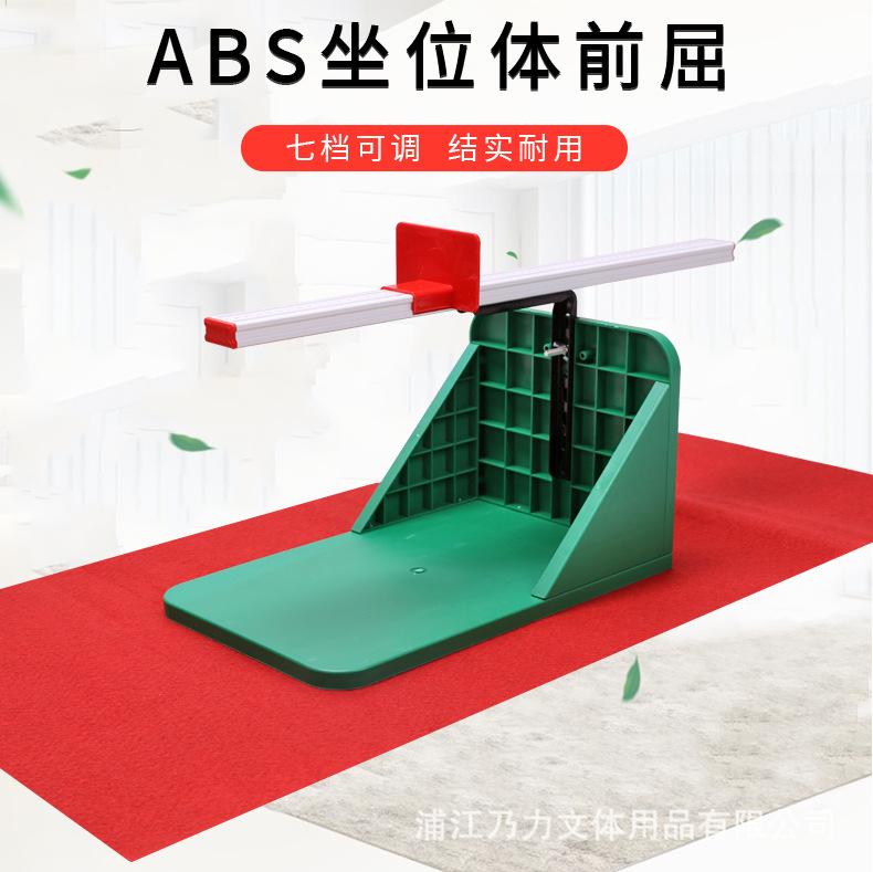 坐位体_07.jpg