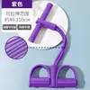 [Desconto Instantâneo de 5 Yuan para Iniciantes] Pedalador de Tensão para Reduzir a Barriga e Tonificar o Abdômen, Abdominais em Casa, Yoga Fitness