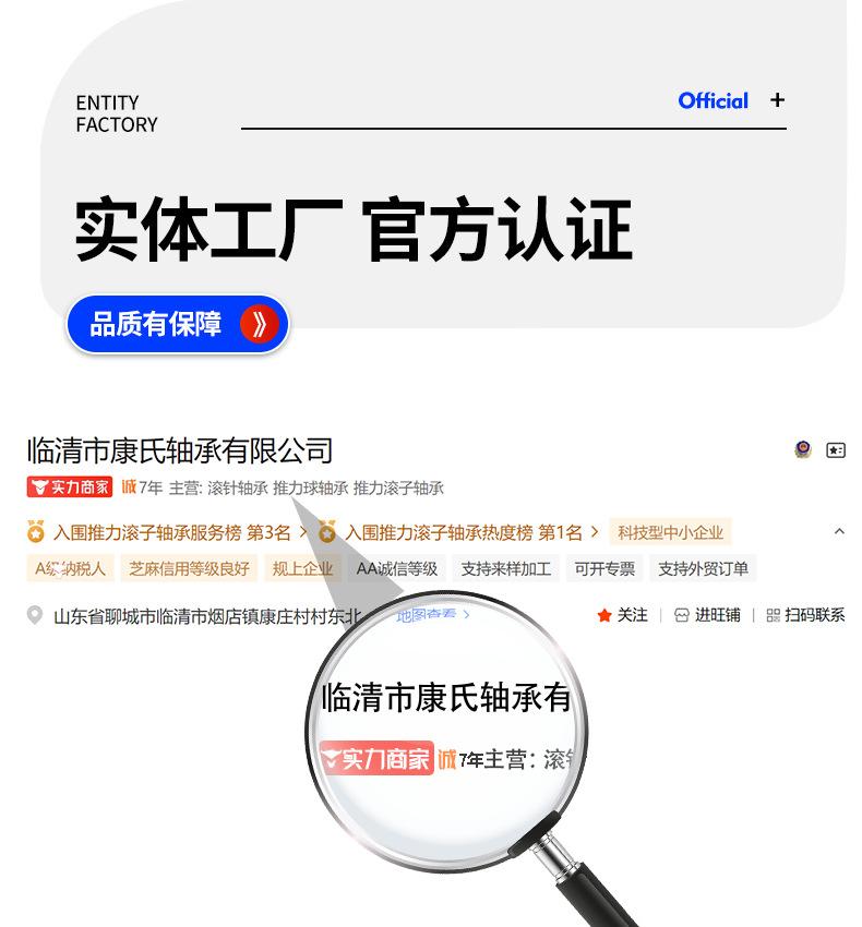 康氏平面3.png
