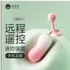 Lista Esencial de Meituan: 100 Artículos Recomendados en la Plataforma de Entrega para Adultos de Meituan Incluyen Vibradores, Vasos de Avión y Condones