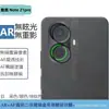 Película Protectora de Cristal Templado Transparente Dividida Anti-caída de Metal Ojo de Halcón AR para Lente de Cámara de Teléfono Meizu Note21pro