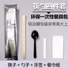 Palillos Desechables, Extra Largos, para Restaurantes, Hot Pot, Para Llevar, Comida Rápida, Uso Comercial, Uso Doméstico, Empacados Individualmente, Palillos Azules y Blancos