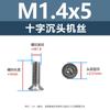 Tornillo de cabeza avellanada cruzada de acero inoxidable 304, M1-M3, tornillo de máquina KM, directo de fábrica