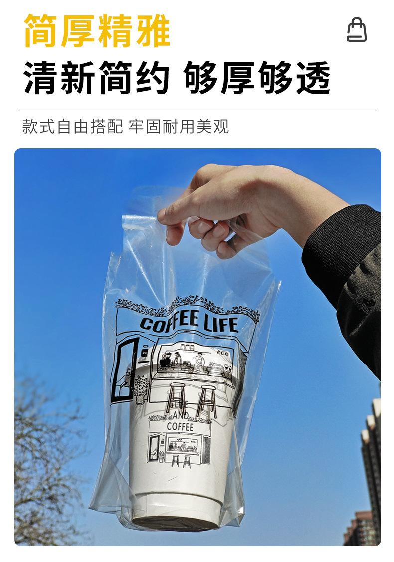咖啡塑料袋详情_07.jpg
