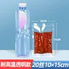 Bolsa de empaque al vacío para alimentos de nylon resistente a altas temperaturas, bolsa transparente termosellable, bolsa de vacío para alimentos comercial con sello a tres lados, personalizada
