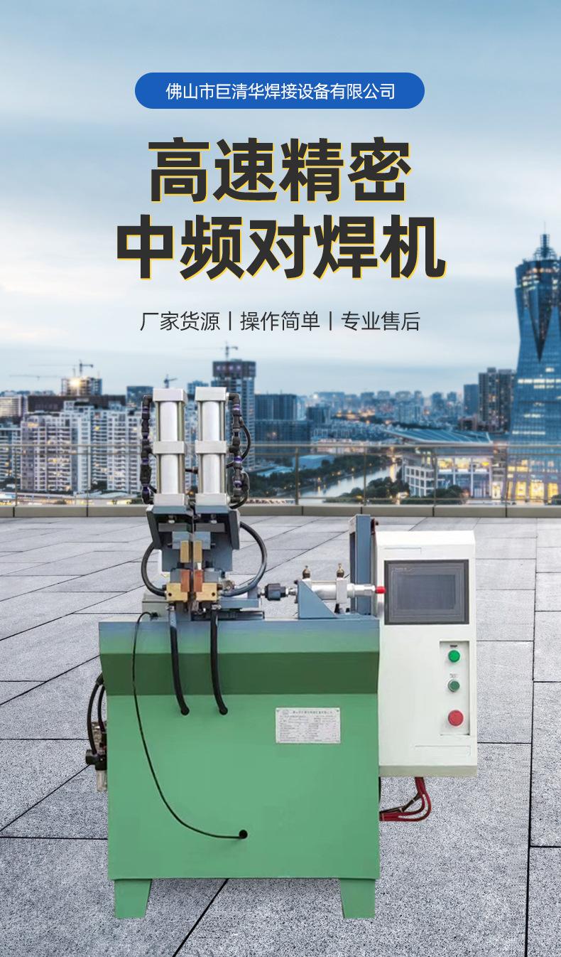 巨清华详情页_02