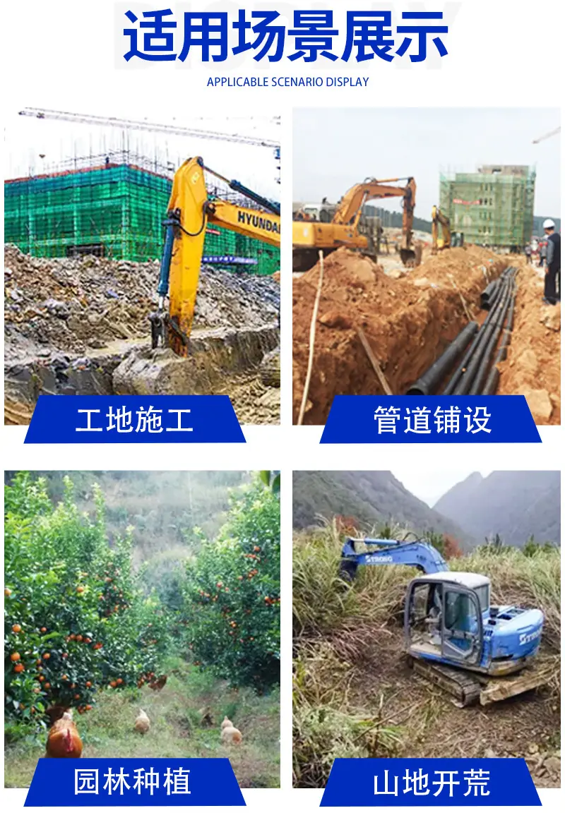 小型挖掘机详情-荣通_05