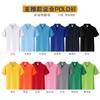 Camisas Polo de Trabalho de Alta Qualidade com Logo Personalizado Impresso Seda de Gelo Manga Curta Camisas de Cultura Corporativa Publicitárias Camiseta Roupas de Trabalho Atacado