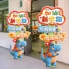 Set de Decoración para Salón de Clases de Regreso a Clases: Los soportes de exhibición estilo Lego crean fácilmente un ambiente de regreso a clases en el aula