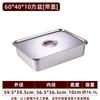 Bacia Quadrada de Aço Inoxidável de Grau Alimentício com Tampa, Bacia de Fundo Plano, Bandeja Retangular Aprofundada Comercial para Arroz Cozido no Vapor, Bacia de Buffet