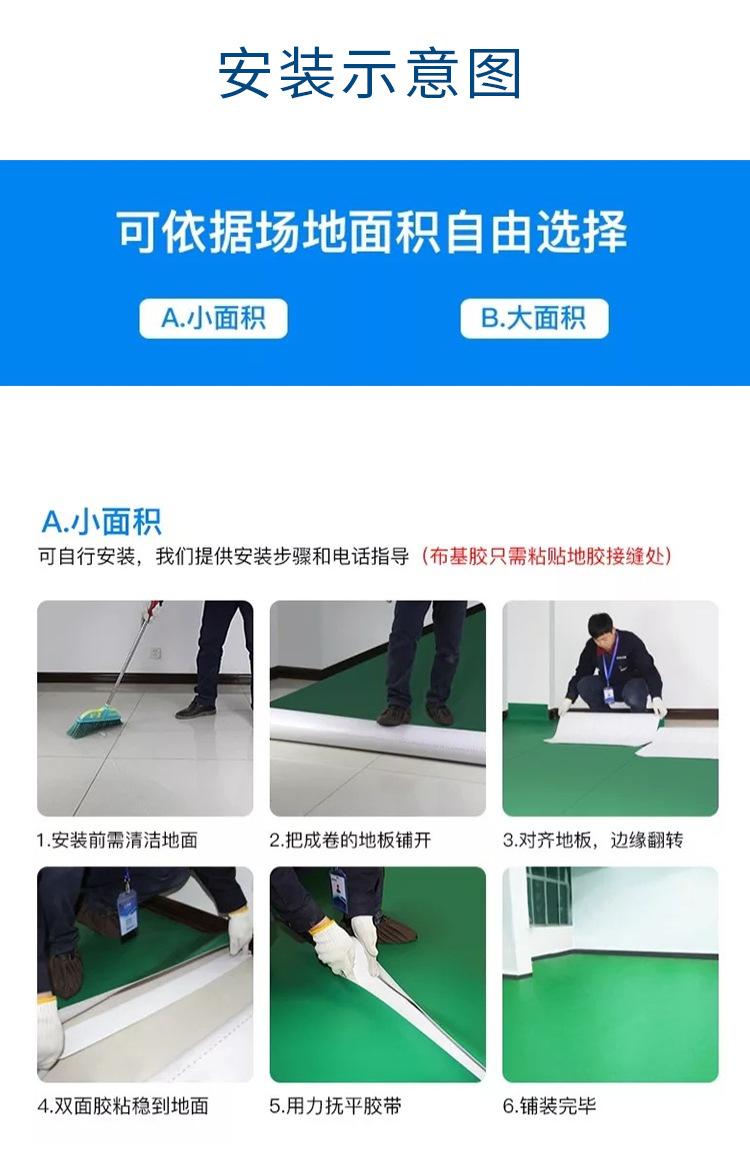 第4套详情页_23