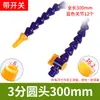 Tubo de água de resfriamento para máquina-ferramenta bico pulverizador de plástico para torno seção de tubo de bambu junta universal dobrável para borrifar óleo ar