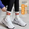 Pantalones de tiburón con calcetines Zhuji con calcetines Calcetines de longitud media para pantorrilla para mujer Ropa exterior de moda ins de celebridad de internet Calcetines de otoño Blanco
