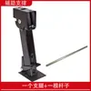 Accesorios para RV del Fabricante: Soporte de Estacionamiento en Punto Cero Manual, Manija de Elevación Mecánica Manual