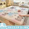 Alfombrilla Refrigerante Hielo Frijol Nuevo Dibujo Animado Mat de Seda de Hielo Refrigeración de Verano Clase A Alfombrilla Suave Sábana Funda de Cama Lavable a Máquina