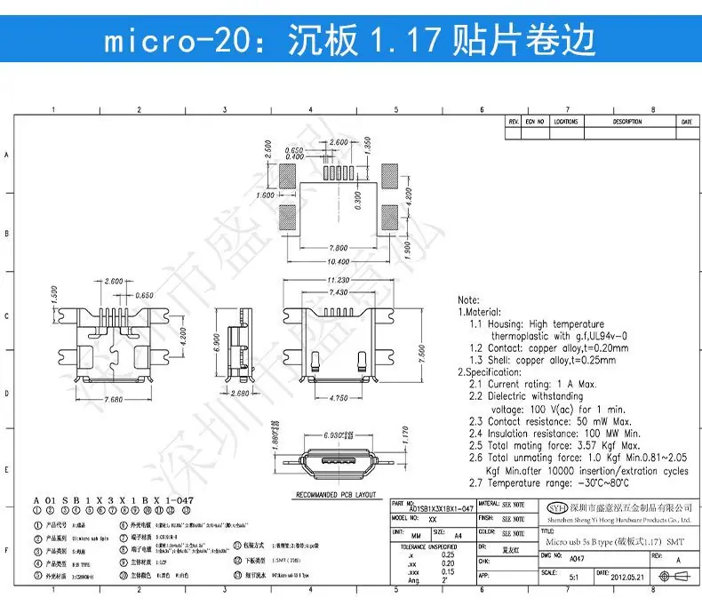 成功详情页micro系列_23.jpg