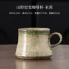 Taza de Café Cerámica Horneada en Horno para Montaña y Naturaleza para el Hogar, Oficina, Uso Personal, Taza de Té, Taza para Latte Art
