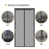 Cortina de Puerta de Pantalla Magnética Suave de Verano, Cortina Encriptada a Prueba de Mosquitos, Magnética Silenciosa para Uso Doméstico, Cortina de Puerta Autoadhesiva de Velcro Sin Taladro