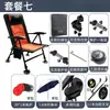 Nueva Silla de Pesca Estilo Europeo para Comercio Exterior, Silla de Pesca Multifuncional de Metal de Acero al Carbono, Juego Completo, Engrosada, Plegable, Ligera, Silla Reclinable
