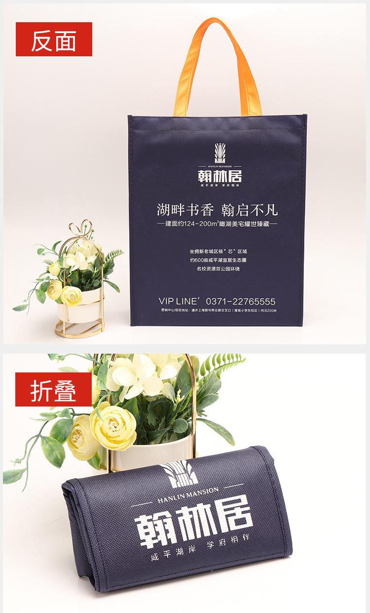 无纺布袋子.jpg