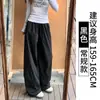 Pantalones de Trabajo Azul Marino de Secado Rápido para Mujer, Primavera y Otoño 2026 Nuevos Pantalones Deportivos de Estilo Americano de Cintura Alta y Pierna Recta, Pantalones Sueltos de Pierna Ancha