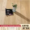Piso de Madera Maciza Nuevo de Tres Capas de Madera de Fresno, Resistente al Desgaste, Fácil de Mantener, Piso con Pintura Amigable con la Piel, Adecuado para Uso en Interiores, ¡Wow Hecho a Medida!