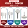 Mango de 3/6MM rueda de esmerilado de corindón blanco cerámico cabezal de esmerilado pulido de metal cabezal de esmerilado eléctrico cilíndrico bala en forma de T arena fina