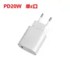 Carregador de Parede Pd 20W Porta A+C Carregador de Celular Certificado Ce Plugue Padrão Europeu Pd Porta Dupla Carregamento de Porta Dupla