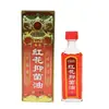Ge Yaotang Aceite Antibacteriano de Cártamo Siete Aceites de Cártamo Aceite para Masaje Externo Suministro del Fabricante Se Puede Personalizar y Disponible al por Mayor de Fábrica