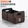 Adecuado para caja de almacenamiento de coche, organizador de maletero BYD Song PLUS Pro, Song L MAXUltra