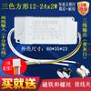 Controlador de Potencia de Luz LED Luz de Techo Atenuación Color de Arranque Balasto Rectificador IC de Corriente Constante Transformador Segmentado