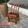 Silla con Respaldo Retro Dinastías Ming y Qing Silla con Respaldo de Madera Maciza Antigua Silla con Respaldo para el Hogar Restaurante de Fondue Restaurante de Barbacoa Silla de Madera Desgastada