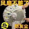 Ventilador de chão capa de poeira aquecedor elétrico ventilador de chão proteção doméstica armazenamento capa completa montado na parede à prova de poeira universal