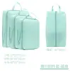 Bolsa de almacenamiento para viaje, juego de 4 piezas, organizador de equipaje, organizador de ropa interior y para viajes de negocios, kit de viaje