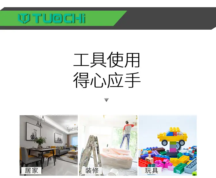螺丝刀3_20.jpg