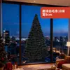 Decorações de Natal Novas Transfronteiriças, Árvores de Natal Criptografadas Domésticas, Conjunto de Árvores Dobráveis de PVC Flocado Decorações Atacado