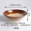 Tigela de Hot Pot Tigela de Plum Cuisine Tigela de Porco Tigela de Terra à Moda Antiga Tigela de Vinho Tigela Antiga de Terra Louça de Cerâmica Tigela de Tuba de Cerâmica Grossa